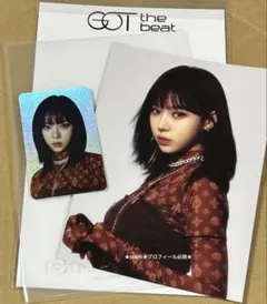 aespa ウィンター　トレカ　ホログラム　フォトカードセット　GTB