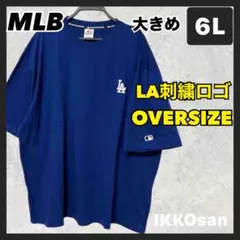 大きいサイズメンズ 6L MLB LA 刺繍ロゴ Tシャツ ドジャース 大谷翔平