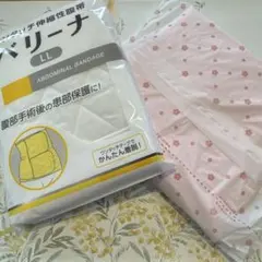 腹帯・産褥パット