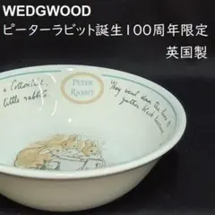 2026年最新】ピーターラビット ウェッジウッド サラダボウルの人気