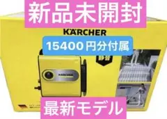 2026年最新】ケルヒャー jtkサイレントプラスの人気アイテム - メルカリ