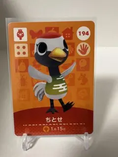 どうぶつの森amiiboカード 第2弾 194 ちとせ