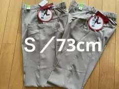 お得2枚　吸水速乾ストレッチ　Ｓ（75-82）股下73cm