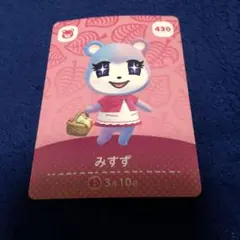 2025年最新】どうぶつの森 amiibo みすずの人気アイテム - メルカリ