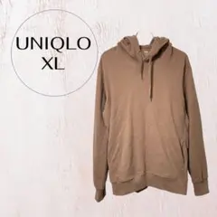 ユニクロ スウェットプルパーカ XL ブラウン 男女兼用 長袖 ポケットあり