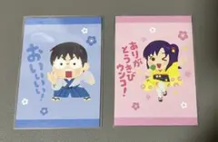 銀魂 いらすとや 特典 フォトカード