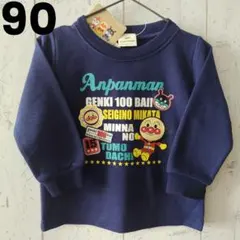 アンパンマン トップス