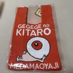 限定新品タグ付き 妖怪本舗 目玉おやじニットトートバッグ めだまおやじ オレンジのサムネイル