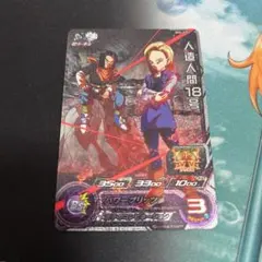 2026年最新】18号 ドラゴンボールヒーローズの人気アイテム - メルカリ