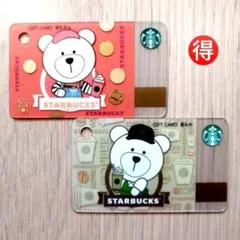 あきなつぽ*プロフ必見！様 リクエスト 4点 まとめ商品