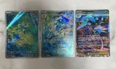 ケロマツ ゲコガシラ メガゲッコウガex ポケモンカード ポケカ