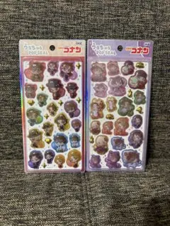 【新品・未開封】うちゅるポップシール/コナン/2種類セット