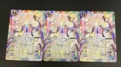 バトスピ ヴァイオレットフィールド 3枚セット - メルカリ