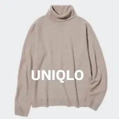 UNIQLO 3Dカシミヤ100% タートルネックセーター　S