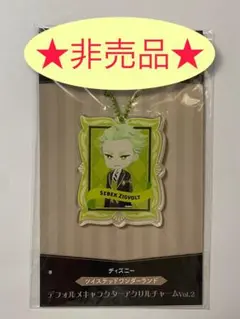 【非売品】【新品・未使用】 ツイステ　キーホルダー　セベク