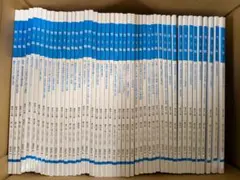 胃と腸 2008年1月〜2011年12月 49冊セット - メルカリ