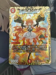 コッコ武ルピア 金トレ - メルカリ