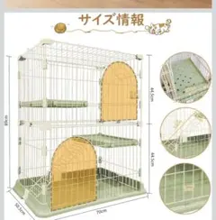 2026年最新】猫 ケージ中古の人気アイテム - メルカリ