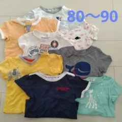80〜90サイズ　半袖 Tシャツ 10枚セット