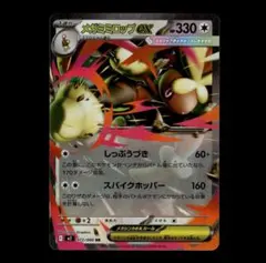 2025年最新】ポケモンカード rr/1000の人気アイテム - メルカリ