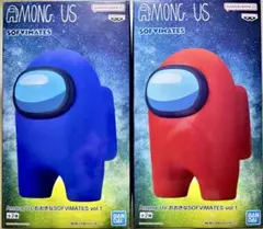 【Among Us】 おおきなSOFVIMATES 2種セット