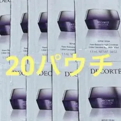 リポソーム　クリーム 20 パウチセット