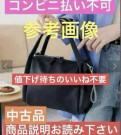 DISCOAT チャーム付きソフトスクエアショルダーバッグ