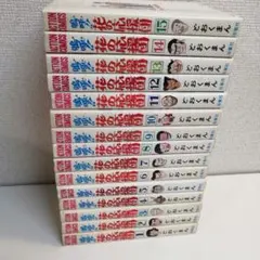 2025年最新】嗚呼!!花の応援団の人気アイテム - メルカリ