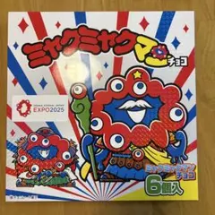 ビックリマン　39th、39th紅白、40thフルコンプ　ミャクミャクマン ビックリマン 39th、39th紅白、40thフルコンプ ミャクミャクマン