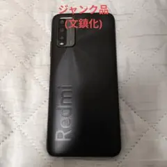Xiaomi Redmi 9T 64GB ジャンク品