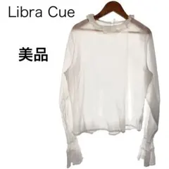 Libra Cue フリルネック 長袖ブラウス ホワイト ワッシャー加工 綿のサムネイル