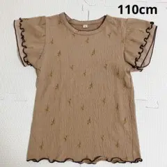子供Tシャツ 花柄 ブラウン 110cm キッズ半袖 袖口レース