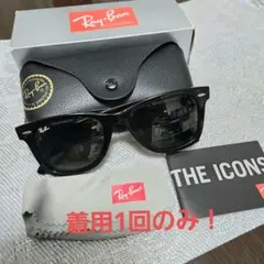 Ray-Ban サングラスWAYFARER　和真メガネ購入【正規品】