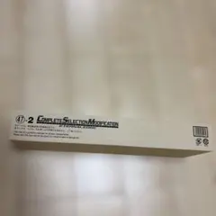 CSM ETERNALEDGE 仮面ライダーW 輸送箱未開封品