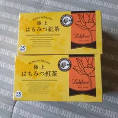 Lakshimi 極上はちみつ紅茶 25個入り 2箱セットのサムネイル