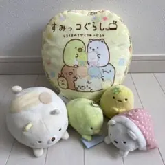 すみっコぐらし　クッション＆ぬいぐるみセット