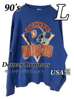 Trench Denver Broncos スウェット ヴィンテージ USA製