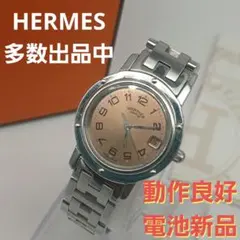 J　HERMES　CL4.210　クリッパー　レディース　腕時計　ピンクゴールドのサムネイル