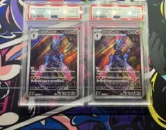 【PSA10連番】ソウブレイズAR 2枚セット