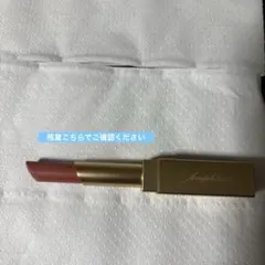 Amplitudeマットリップス