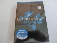 アンブレイカブル（未開封）DVDソフト