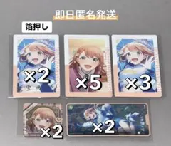 プロセカ 花里みのり エピカ 26B メモステ 10A 箔押しあり 14点セット