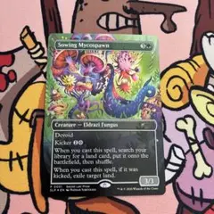 MTG まき散らす菌糸生物 プロモFOIL CCF予選プロモ1枚 - メルカリ