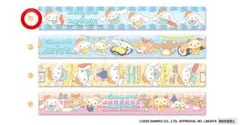 くら寿司✖️シナモロール マスキングテープ