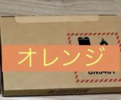 ★即日発送　iPhone17promax オレンジ256GB SIMフリー