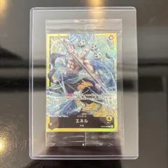 2025年最新】ワンピースカード エネル リーダーパラレルの人気