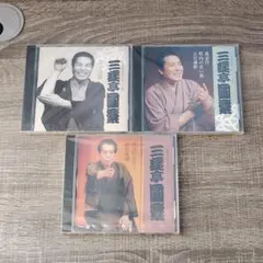 2025年最新】笑点 レコードの人気アイテム - メルカリ