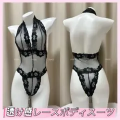 ブラック 総レースシースルーテディ セクシーランジェリー レオタード 透け透けのサムネイル