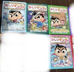 専用　おしりダンディ　ザ・ヤング　4冊