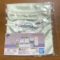 ちいかわ 1番くじ　H賞　巾着